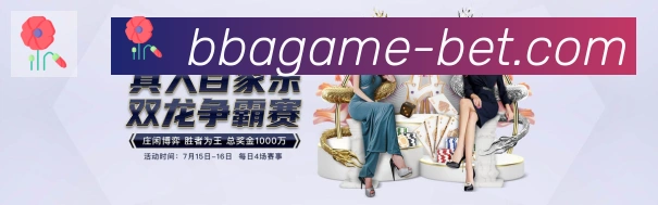 高清赛事解说